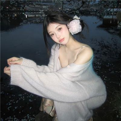 爱的追踪